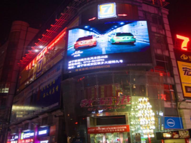 7Days Inn Xianning Hot Spring Pedestrian Street Shopping Park Eksteriør bilde